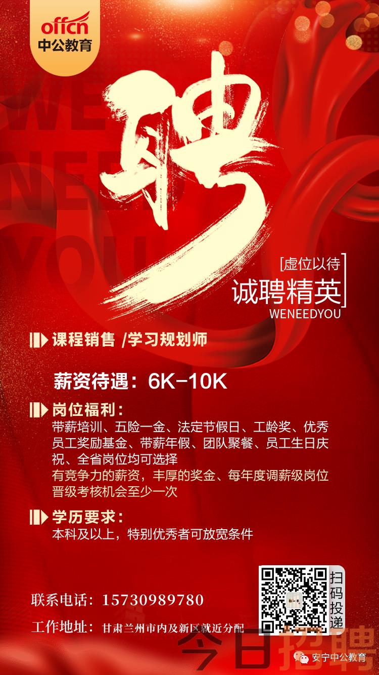 五彩湾最新招聘信息揭秘，学习变化，掌握未来，开启无限可能之旅！