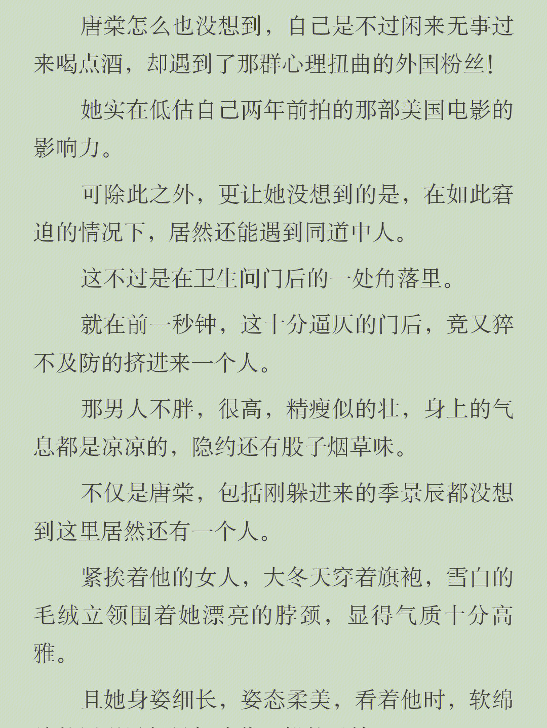 骆景宸于尽然，自然探索之旅，追寻内心平和的旅程