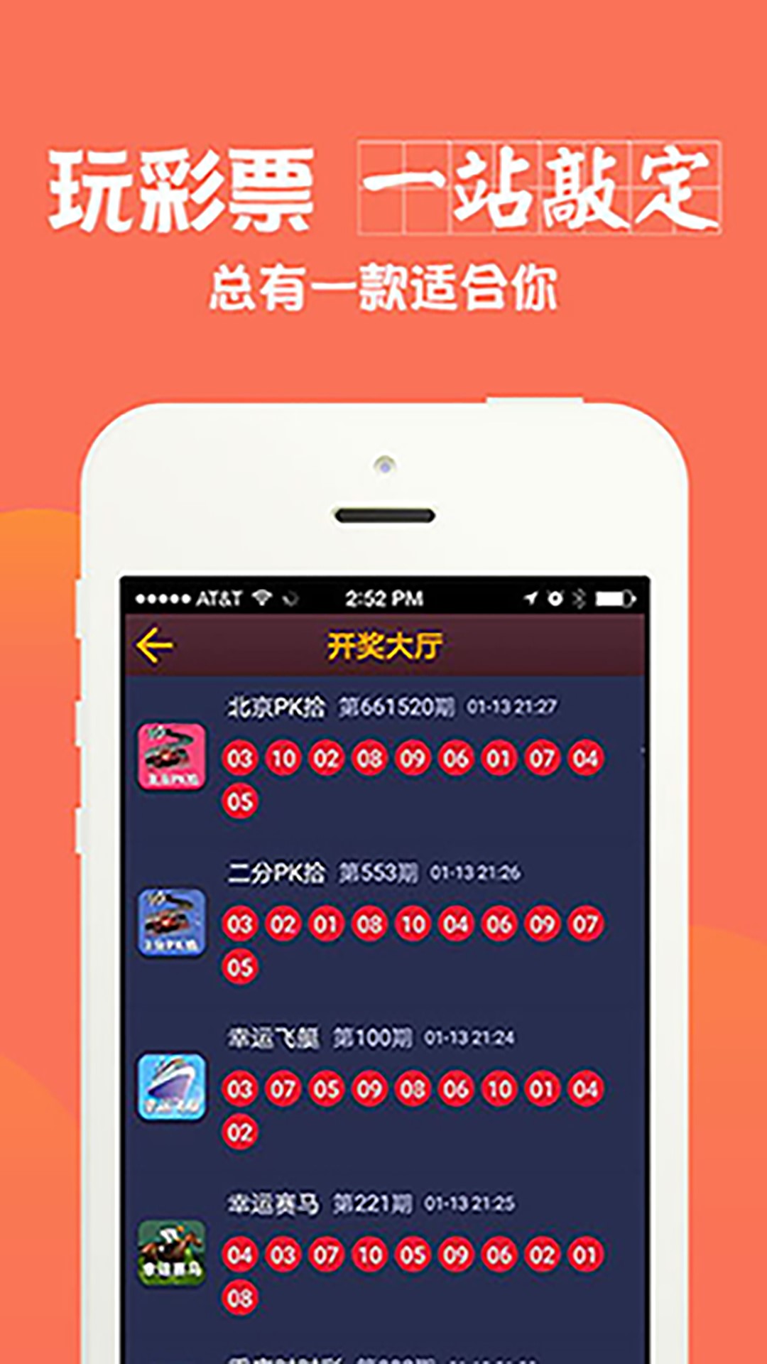 建筑砌块销售 第329页