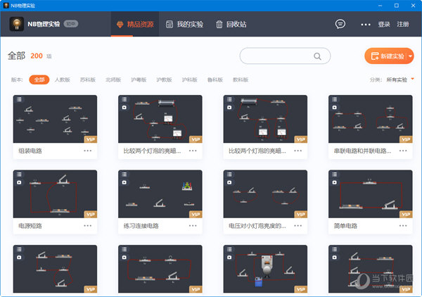 2024年新澳门今晚开什么,系统分析方案设计_知晓版79.256