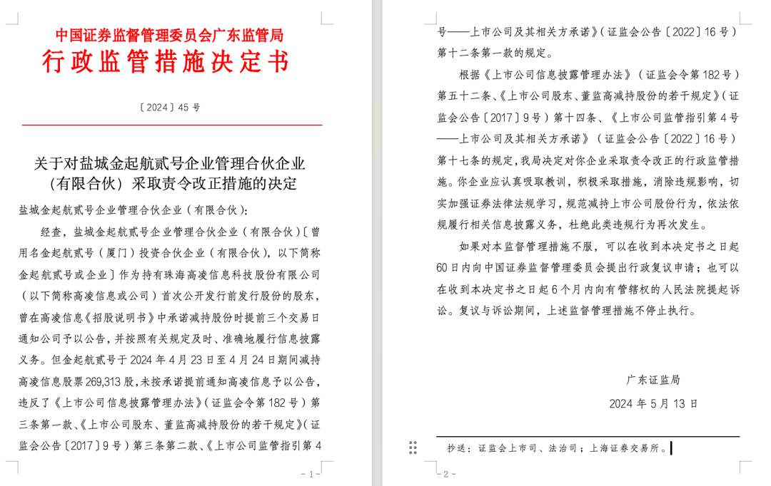 2024新澳精准资料免费提供下载,全面信息解释定义_实用版97.322