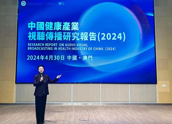 2024澳门天天六开彩记录,最新研究解读_动感版26.401