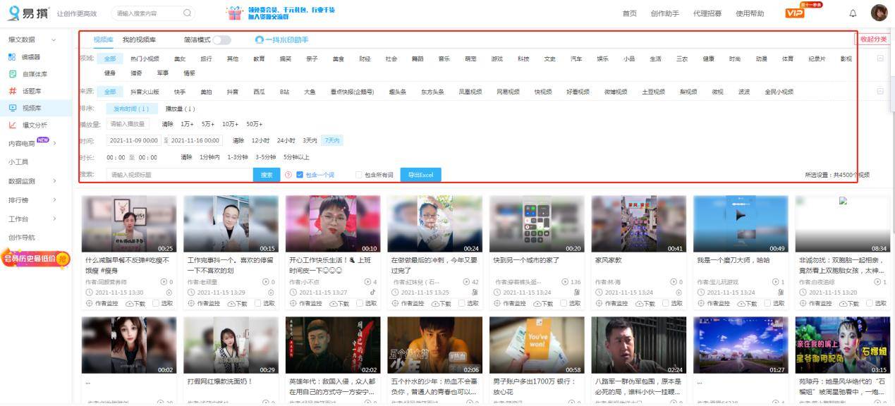 7777788888管家婆免费,稳固执行方案计划_交互式版39.386
