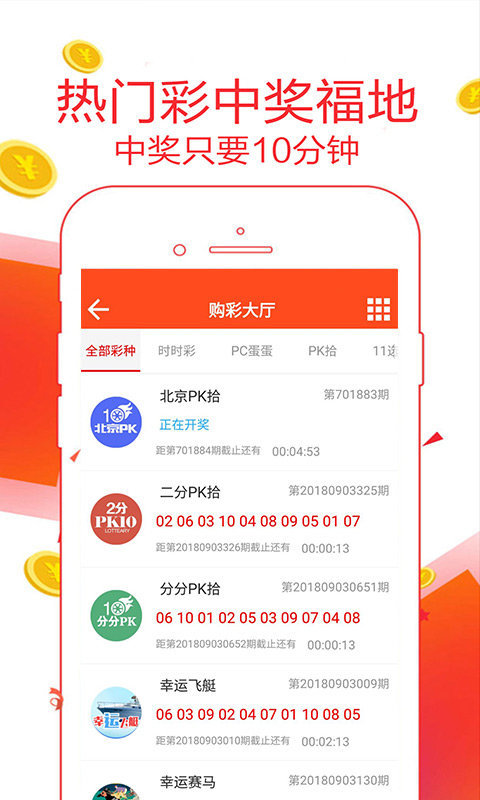 777788888新澳门开奖,全面实施策略设计_天然版16.345
