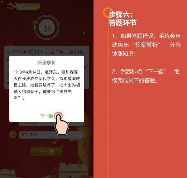 摇钱树四肖八码期期三码必中,科技成果解析_理想版38.950