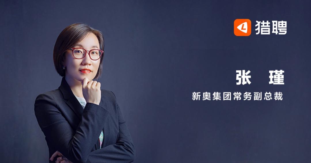 新奥内部最准资料,数据整合决策_量身定制版3.197