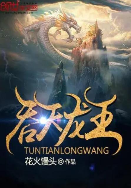 孽火西极冰最新章节,孽火西极冰最新章节，变化中的力量，自信与成长的旋律