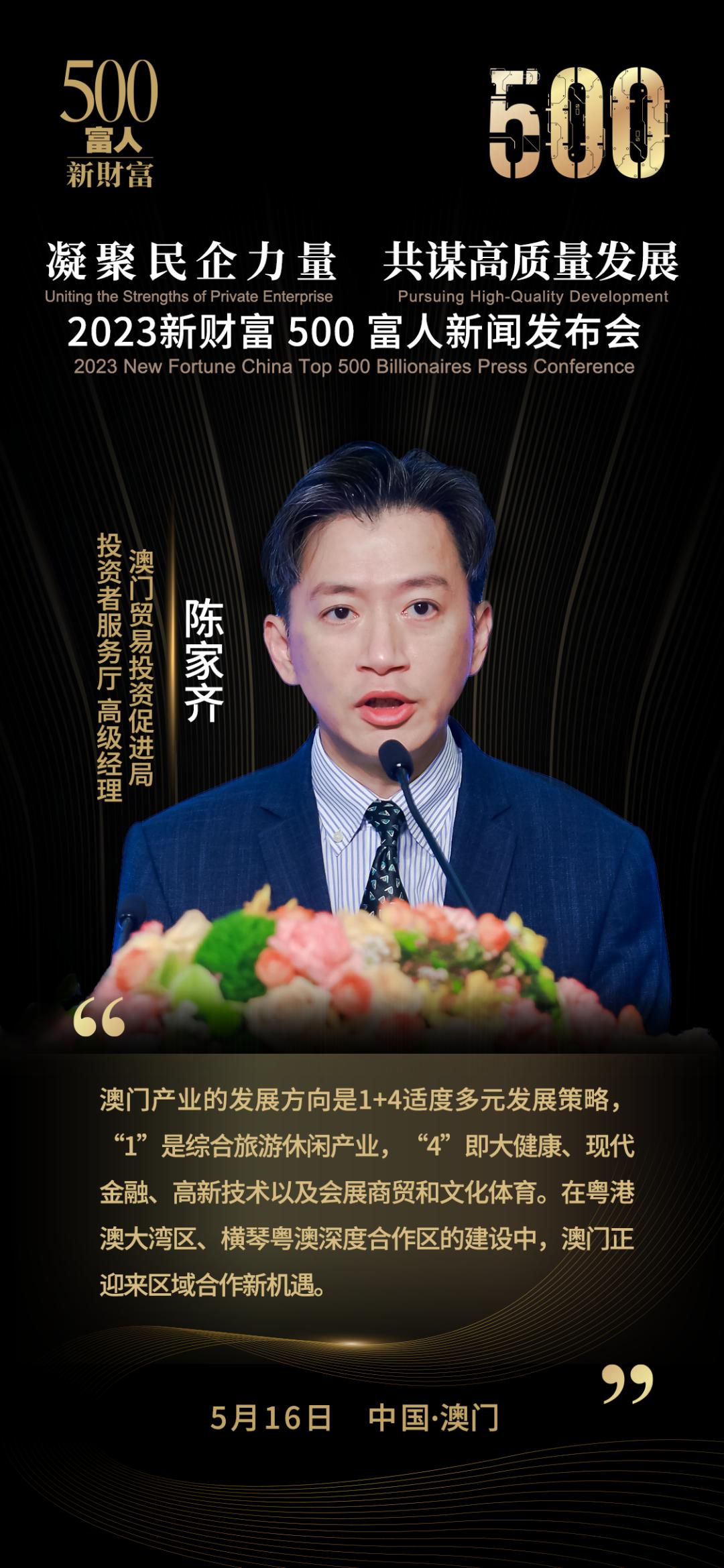 新澳门最精准正最精准,策略规划_智能版43.253