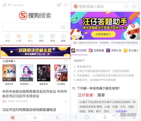 新澳门王中王100%期期中,直播全面解答是什么软件_曝光版54.917