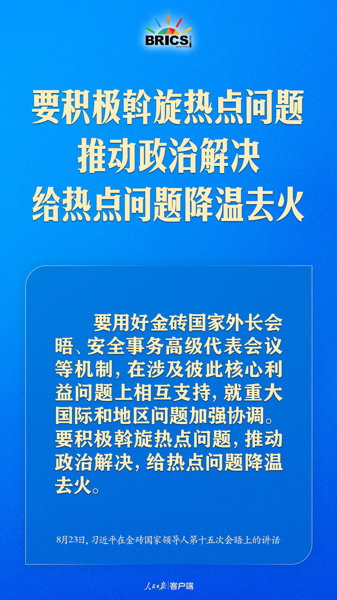 澳门一码一肖一待一中四,科学分析严谨解释_方案版94.167