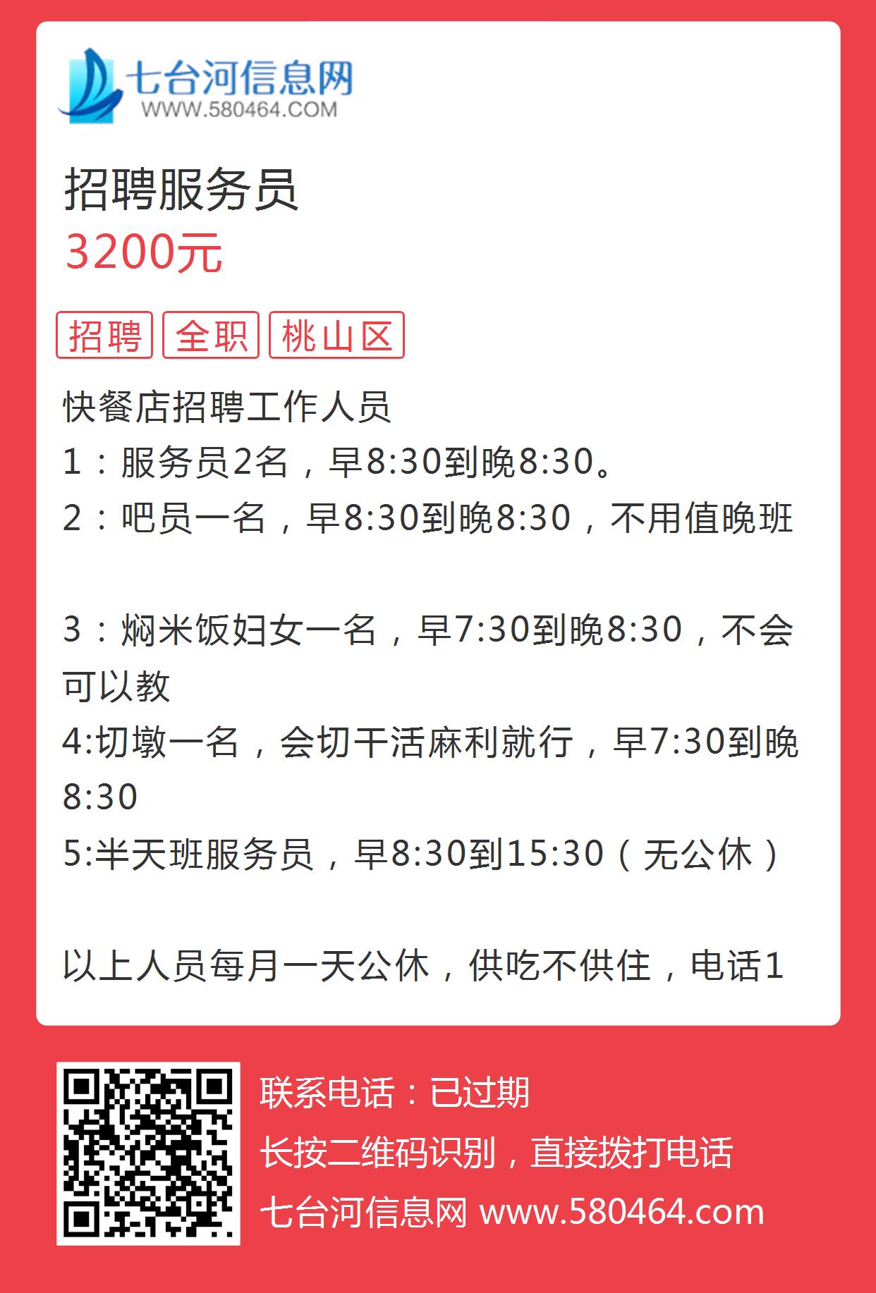 建筑砌块销售 第315页