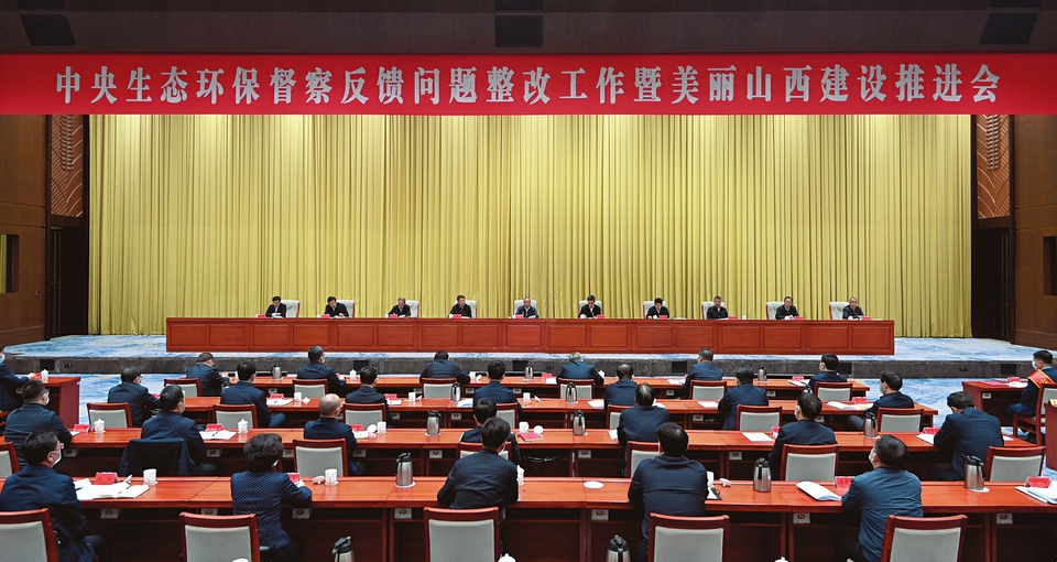 中央环保督察组巡视下的山西绿色转型，显著成效与坚定步伐