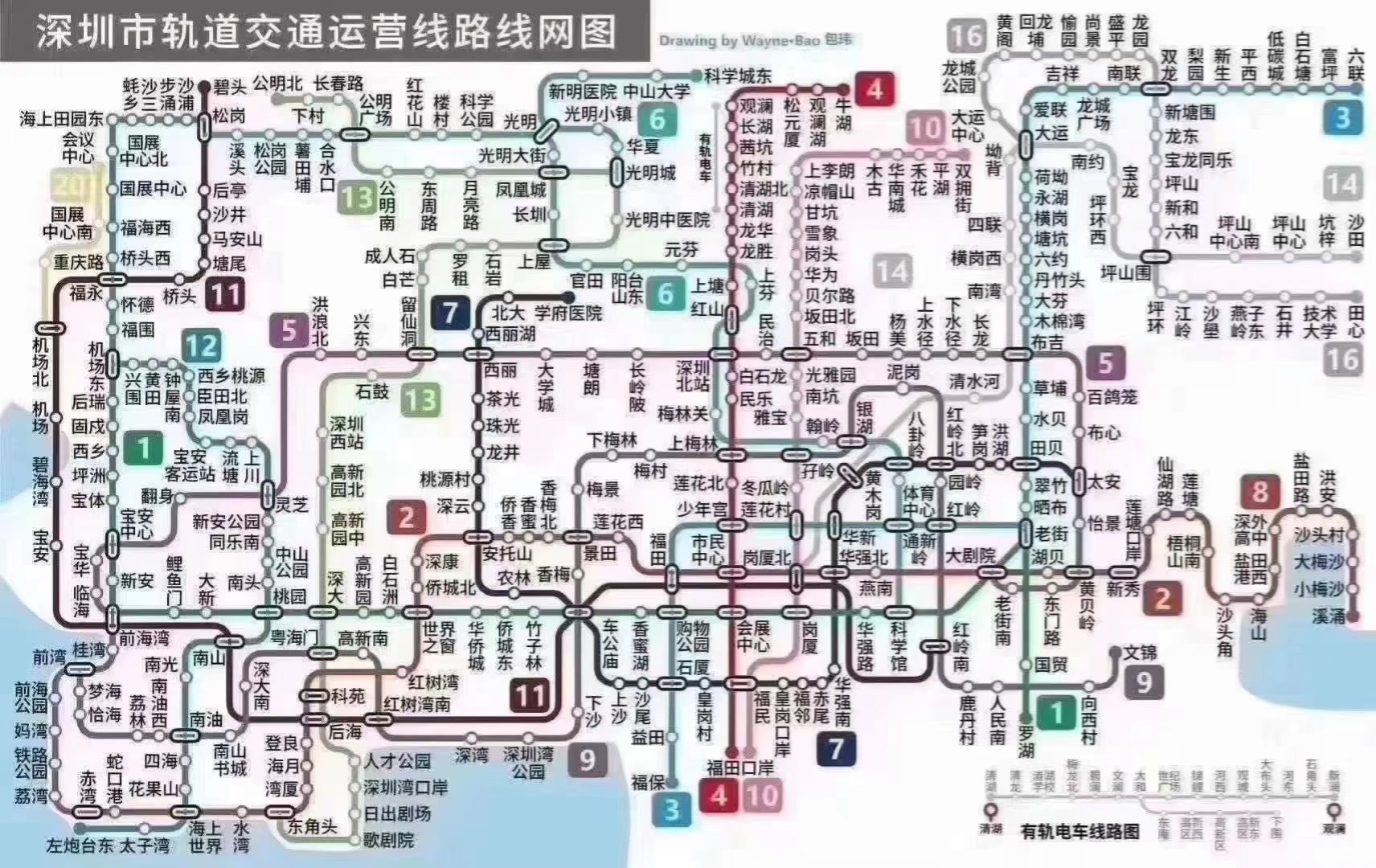 深圳新地铁线路图揭秘，奇妙之旅启程