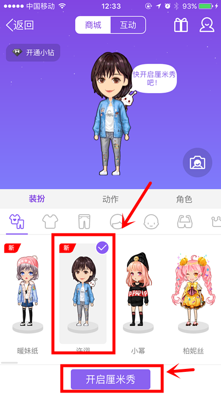 最新版厘米秀卡牌之旅，贩卖卡的温馨日常与探索卡牌之旅