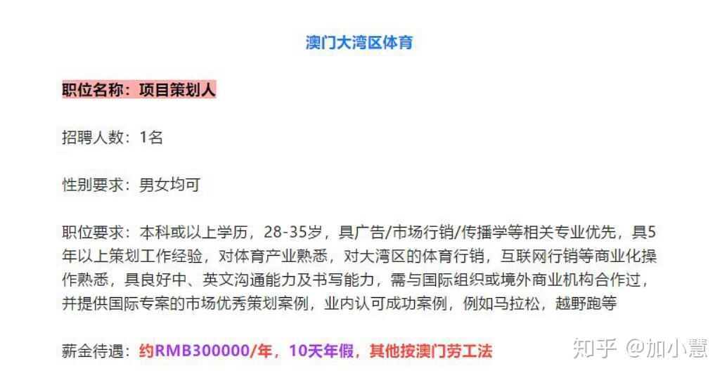 2024年澳门今晚开奖结果,操作实践评估_环境版77.293