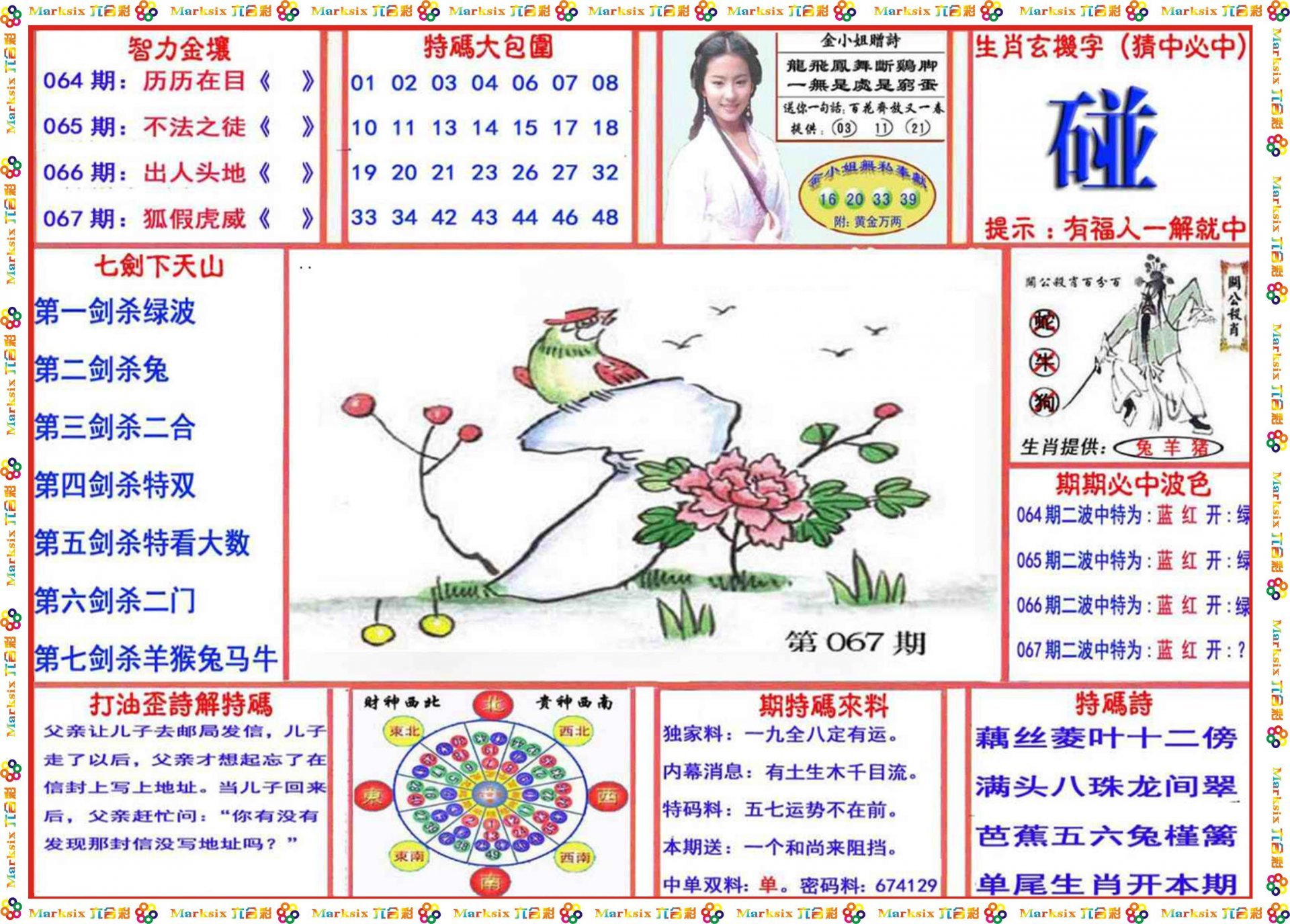彩经心说最新，探索自然美景之旅，寻找内心平和的旅程