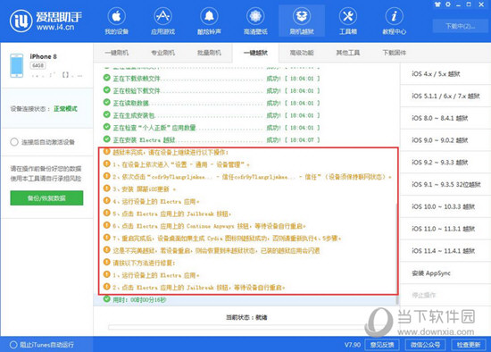 2024新澳精准资料免费,科学解释分析_Tablet69.856