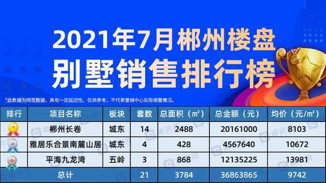 2024澳门正版精准免费,详情执行数据安援_精英版75.379
