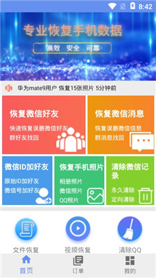7777788888王中王开奖历史记录网,数据管理策略_专家版35.210