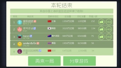 建筑砌块销售 第300页