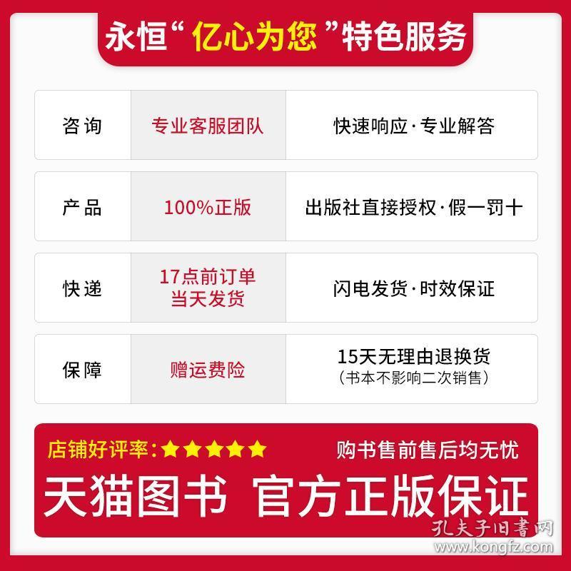 新奥天天正版资料大全,实践调查说明_影音体验版48.529