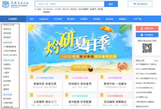新奥门特免费资料大全管家婆料,策略调整改进_为你版97.736