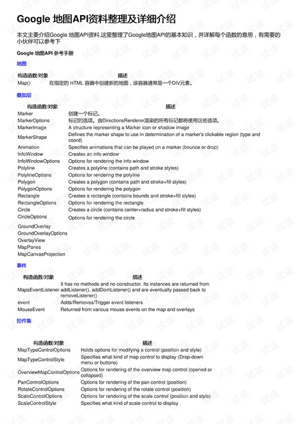 新澳天天开奖资料大全三十三期,最新答案诠释说明_冷静版19.981