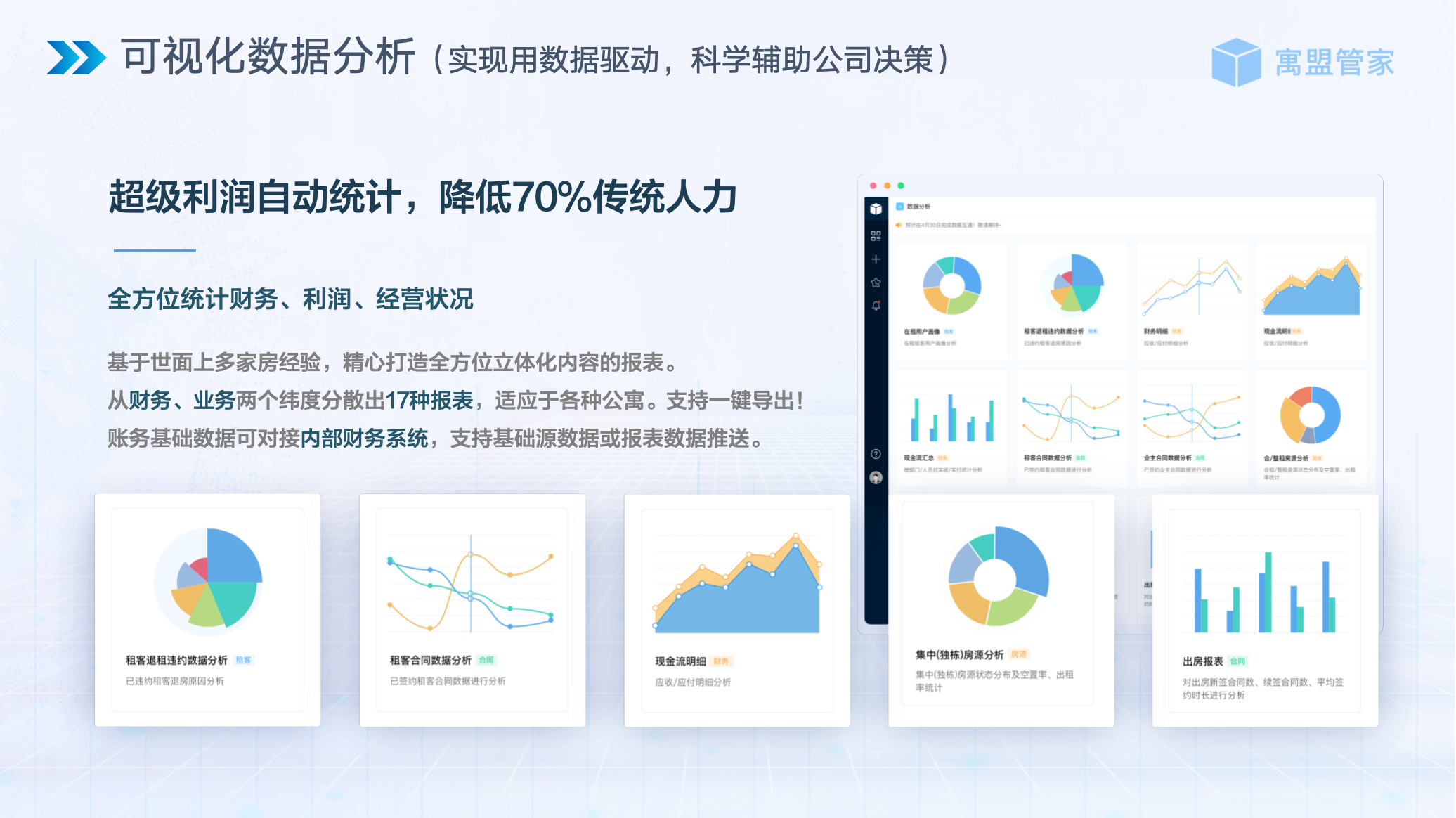 新澳天天开奖资料大全最新5,快速解决方式指南_计算版89.273