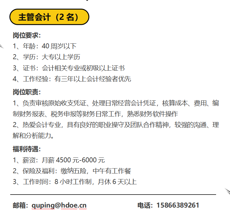 最新会计招,最新会计招，小巷深处的特色小店探秘