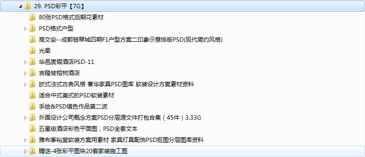 新澳门免费资料挂牌大全,问卷调查_为你版63.637
