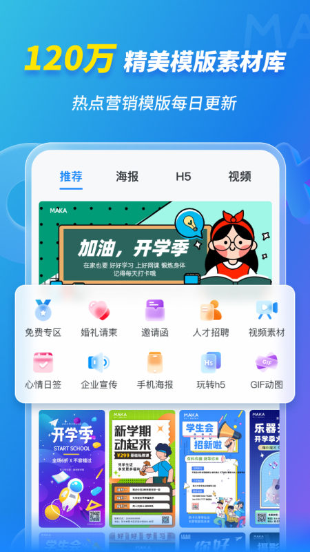 澳门4949免费精准,创新策略设计_DIY工具版18.247