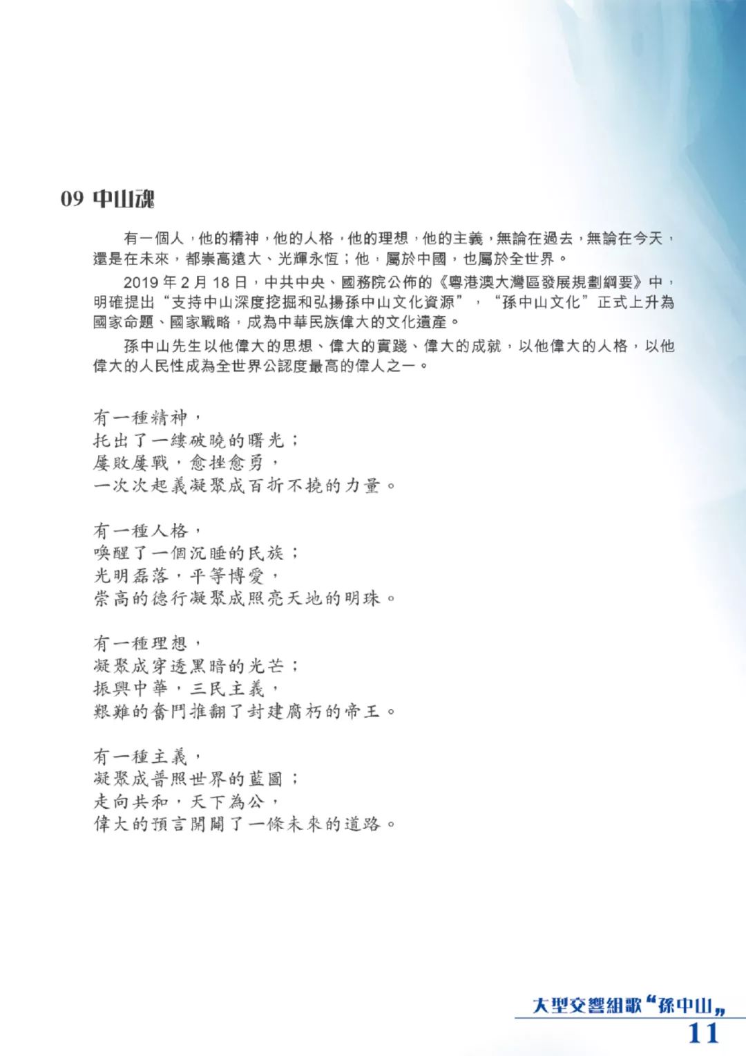 澳门一码一肖一待一中四不像,实证分析详细枕_原创版6.396