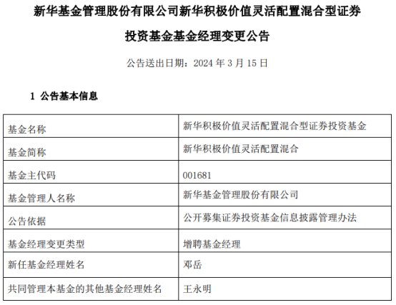 澳门三肖三码精准100%新华字典,电气工程_未来科技版39.393