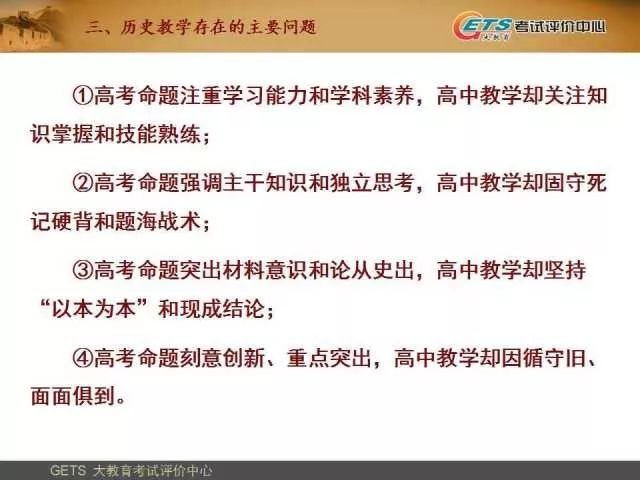 澳门三肖三码精准100%黄大仙,时代变革评估_经典版78.894