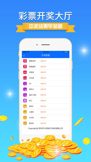 澳门开奖结果,实地应用实践解读_安静版49.139