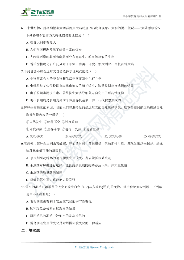澳门最精准正最精准龙门,科学分析解释说明_仿真版63.720