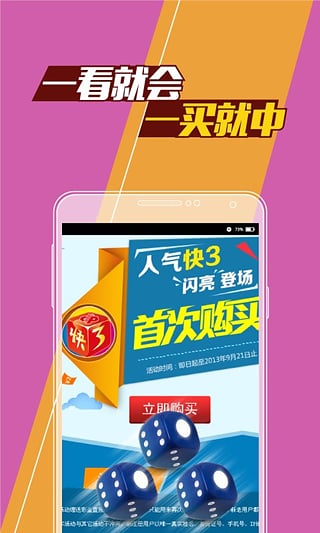澳门王中王100期期中一期,最新答案诠释说明_为你版58.437