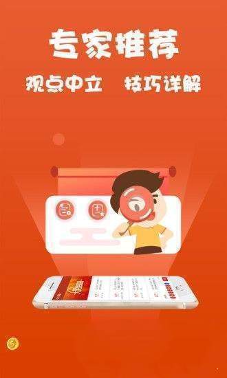 王中王免费资料大全料大全一,数据解析引导_速成版76.136