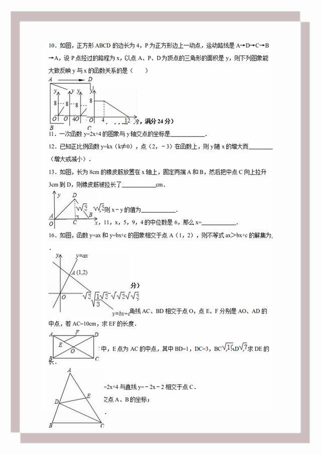 王中王王中王免费资料大全一,定量解析解释法_移动版79.531