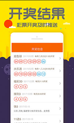 管家婆一码一肖100中奖,数据解析引导_智能版85.596