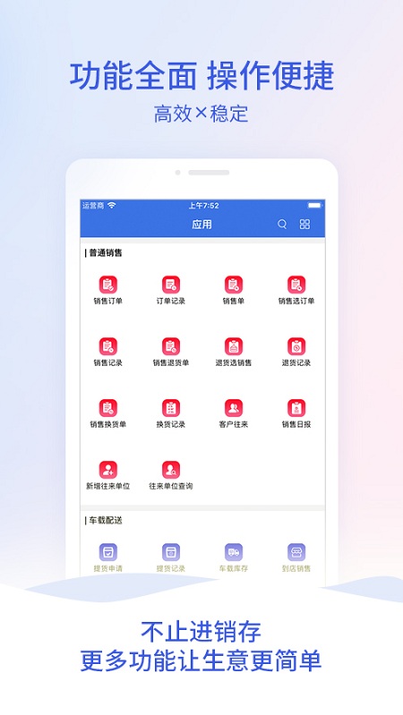 管家婆一码一肖100准,实证数据分析_未来版56.878