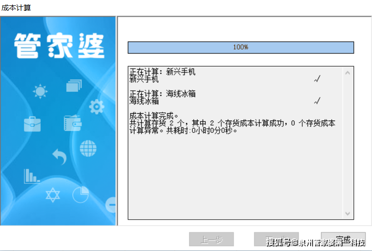 管家婆一肖一码100%准确,数据解析引导_先锋科技22.921