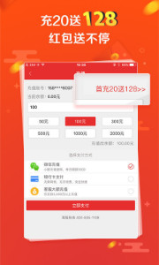 管家婆期期期免费精准资料,全方位操作计划_媒体宣传版4.922