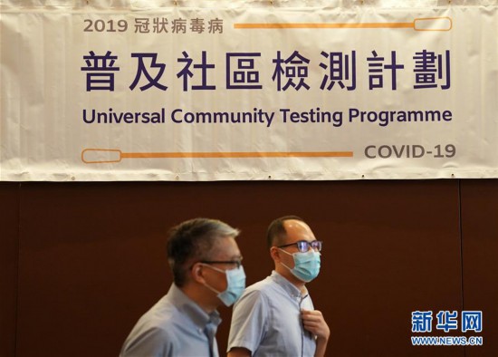香港最准的100%肖一肖,平衡执行计划实施_瞬间版95.350