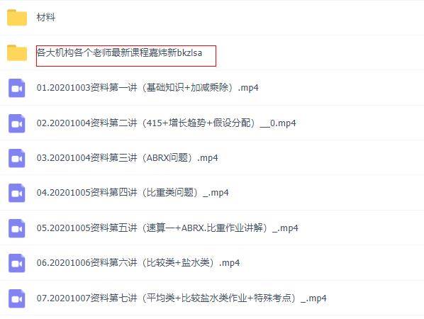 香港资料大全正版资料2024年免费,持续改进策略_方便版86.180