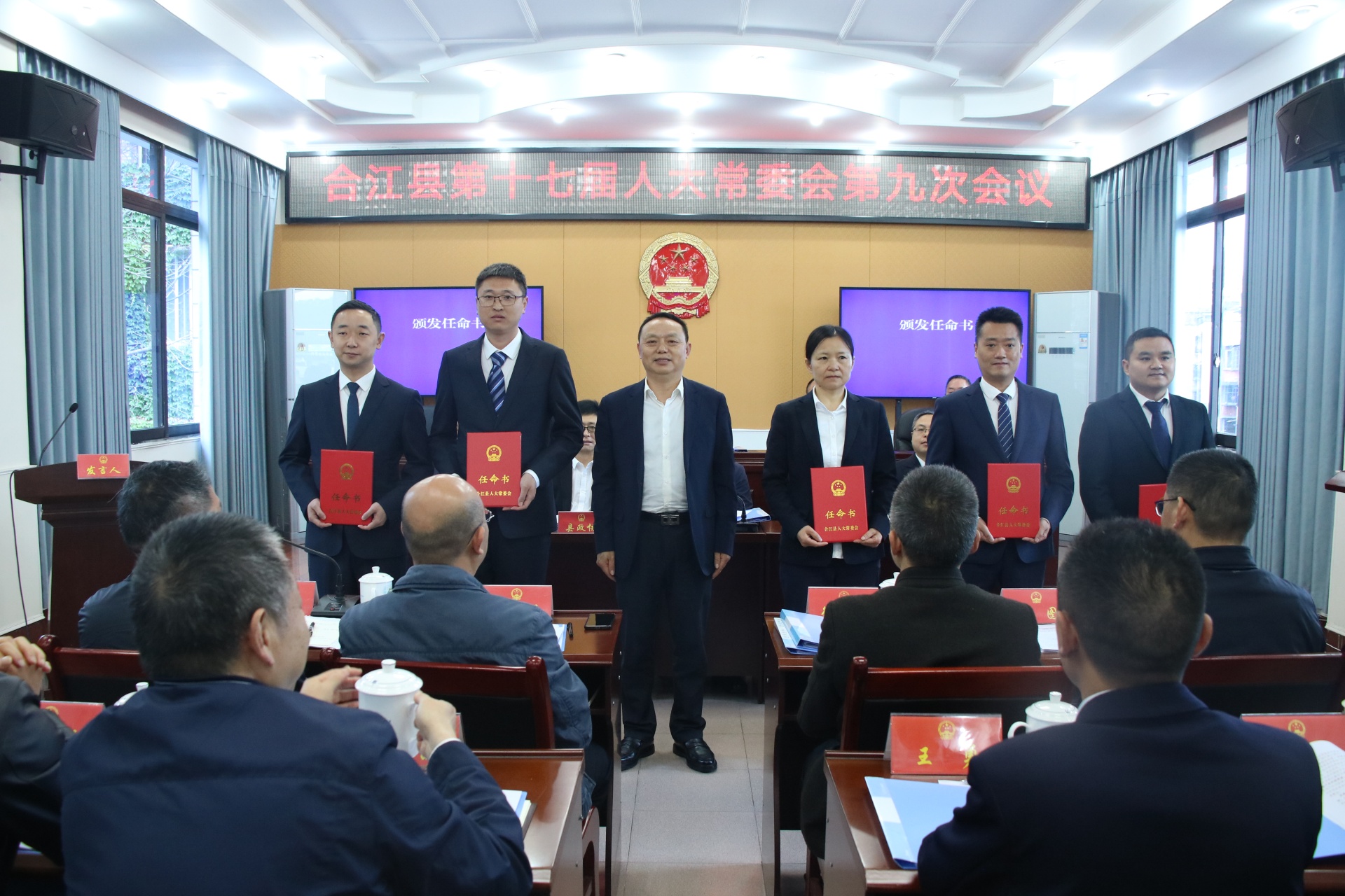 人事最新任命，自信与成就，共同迎接未来挑战的新篇章