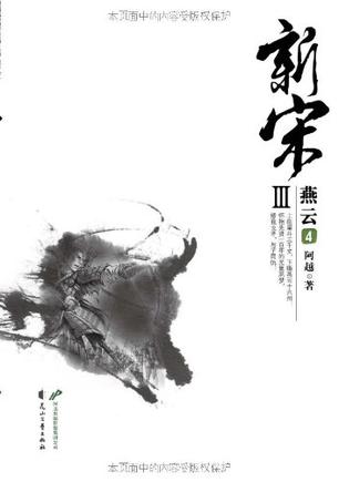 轻质建筑材料销售 第291页