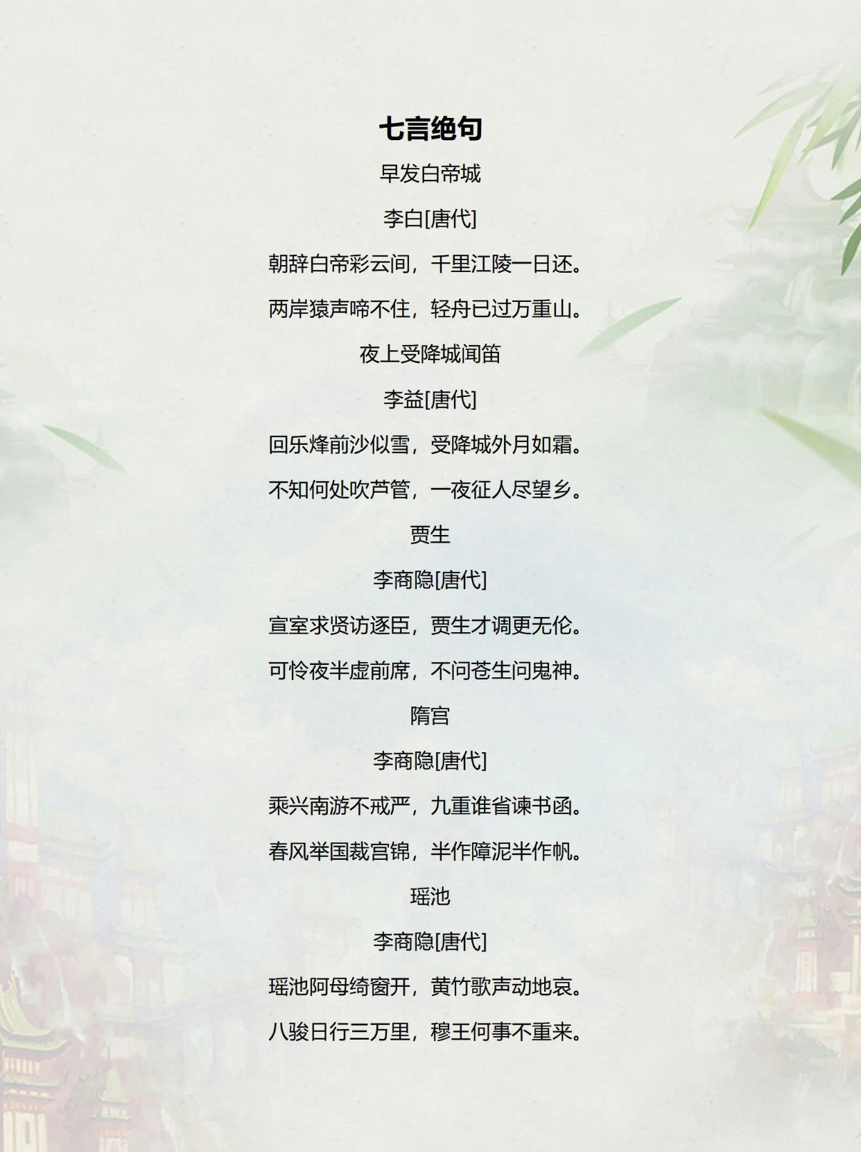 最新七句诗,最新七句诗，一场与自然美景的轻松邂逅