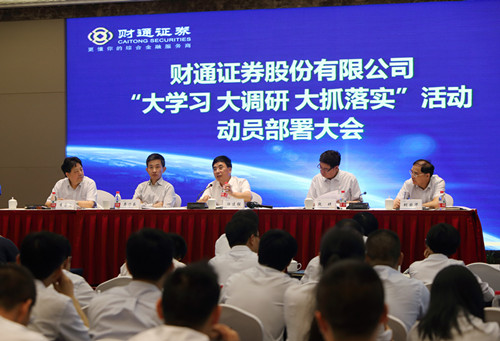 龚方乐崭露头角，时代巨人的崛起与深远影响