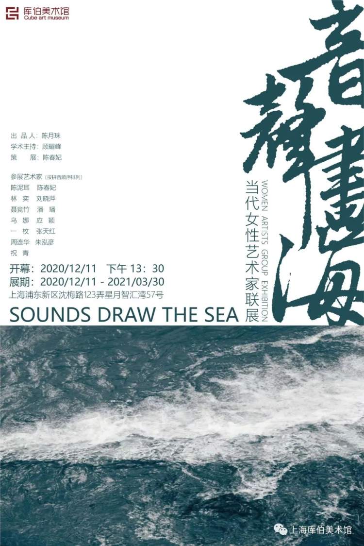 音声海最新进展及历程回顾，影响与展望